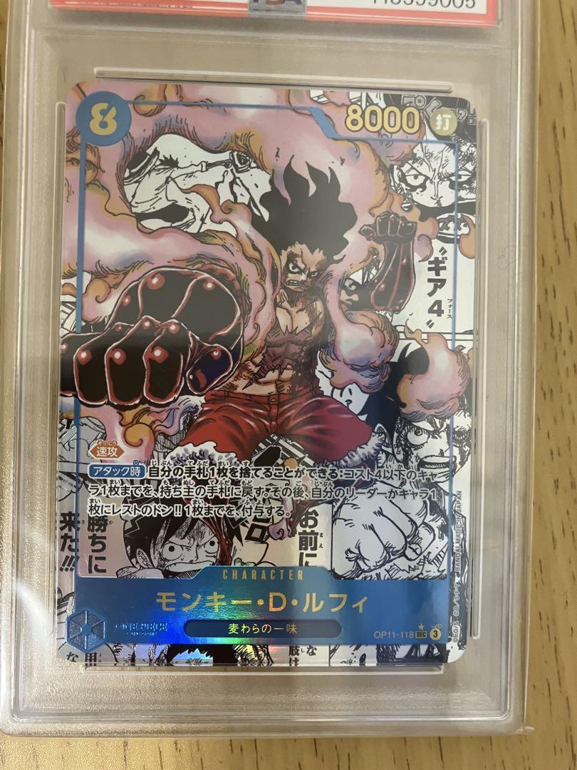psa10】ワンピースカード モンキー・D・ルフィ コミパラ ギア4