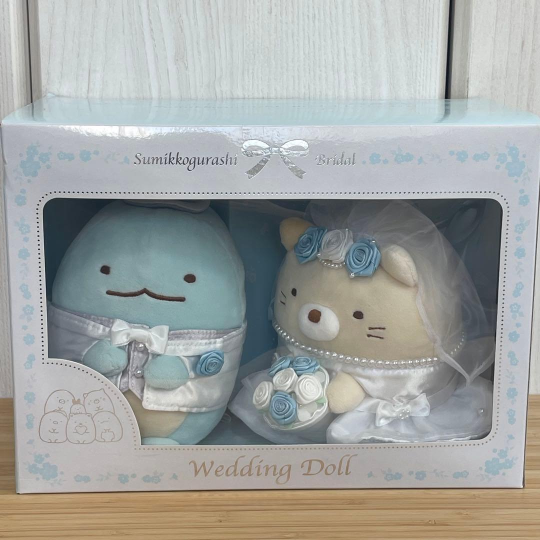 すみっコぐらしウェルカムドール ねこ&とかげsan-x