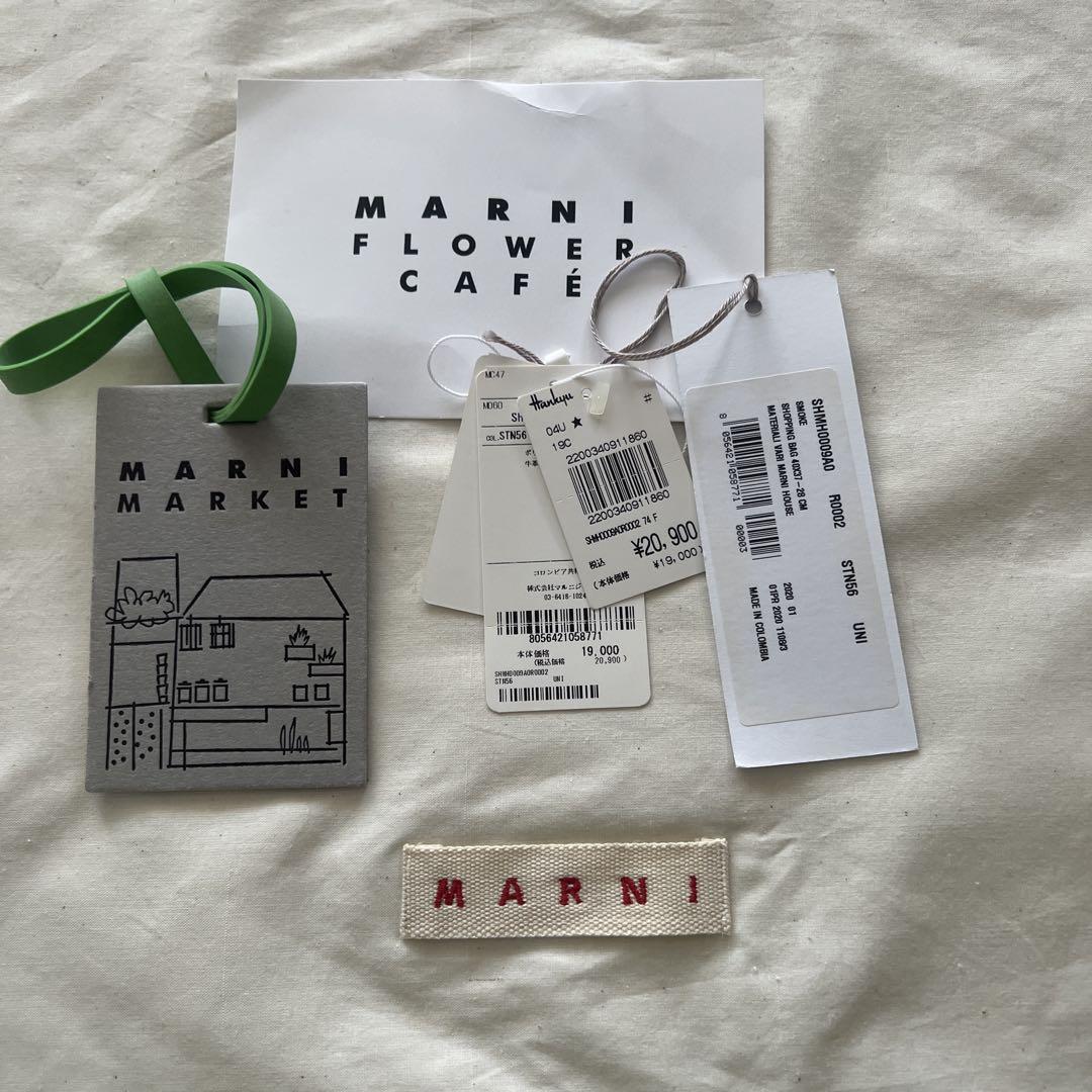 MARNI ハンモックバック