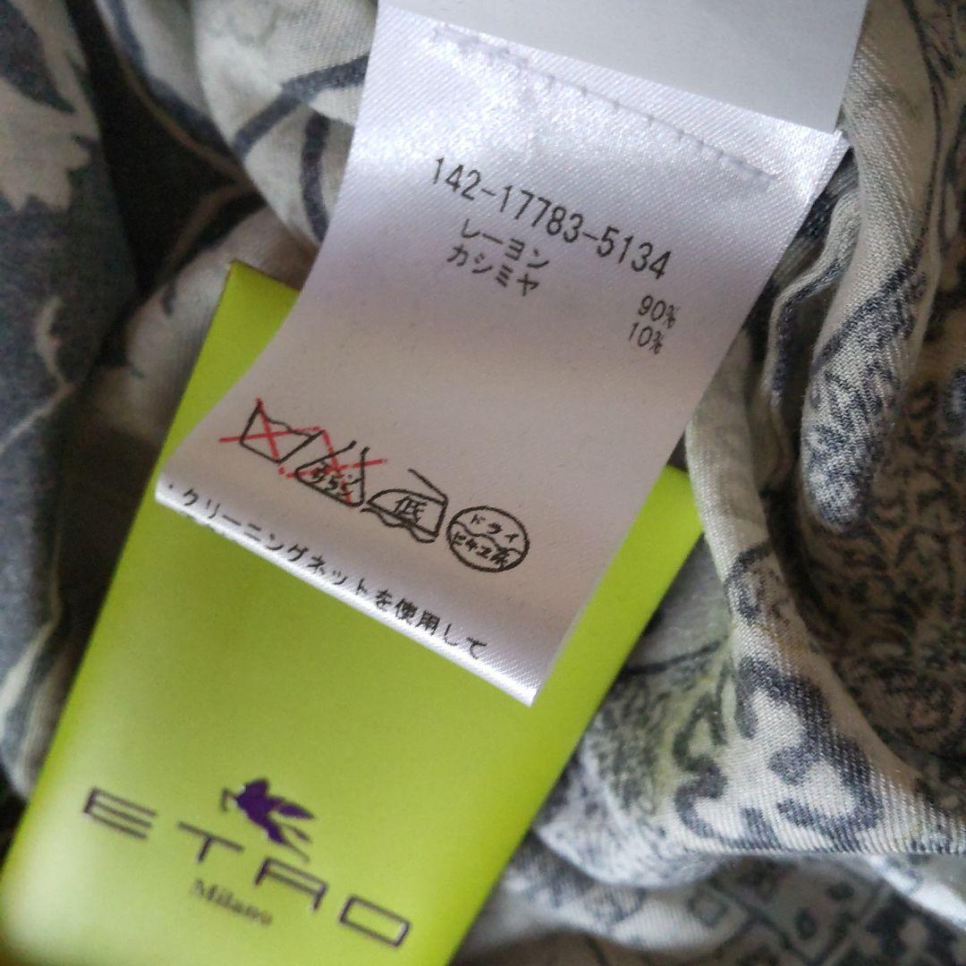 ETRO 長袖シャツ 　新品未使用♡