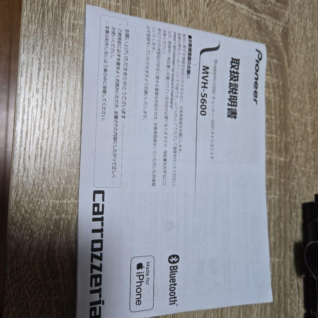 みりょうたPioneer MVH-5600 カーオーディオ