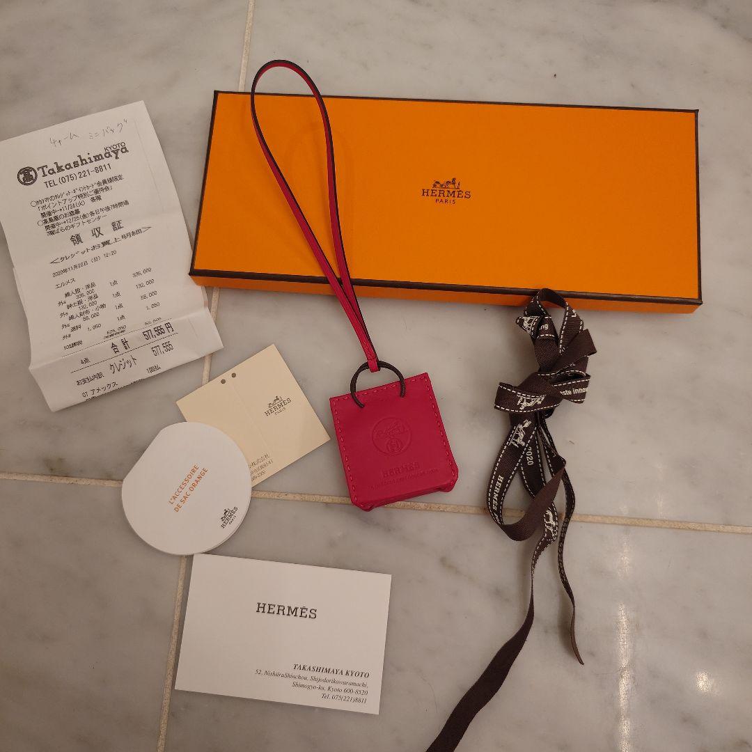 エルメス サック オランジュ チャーム 新品