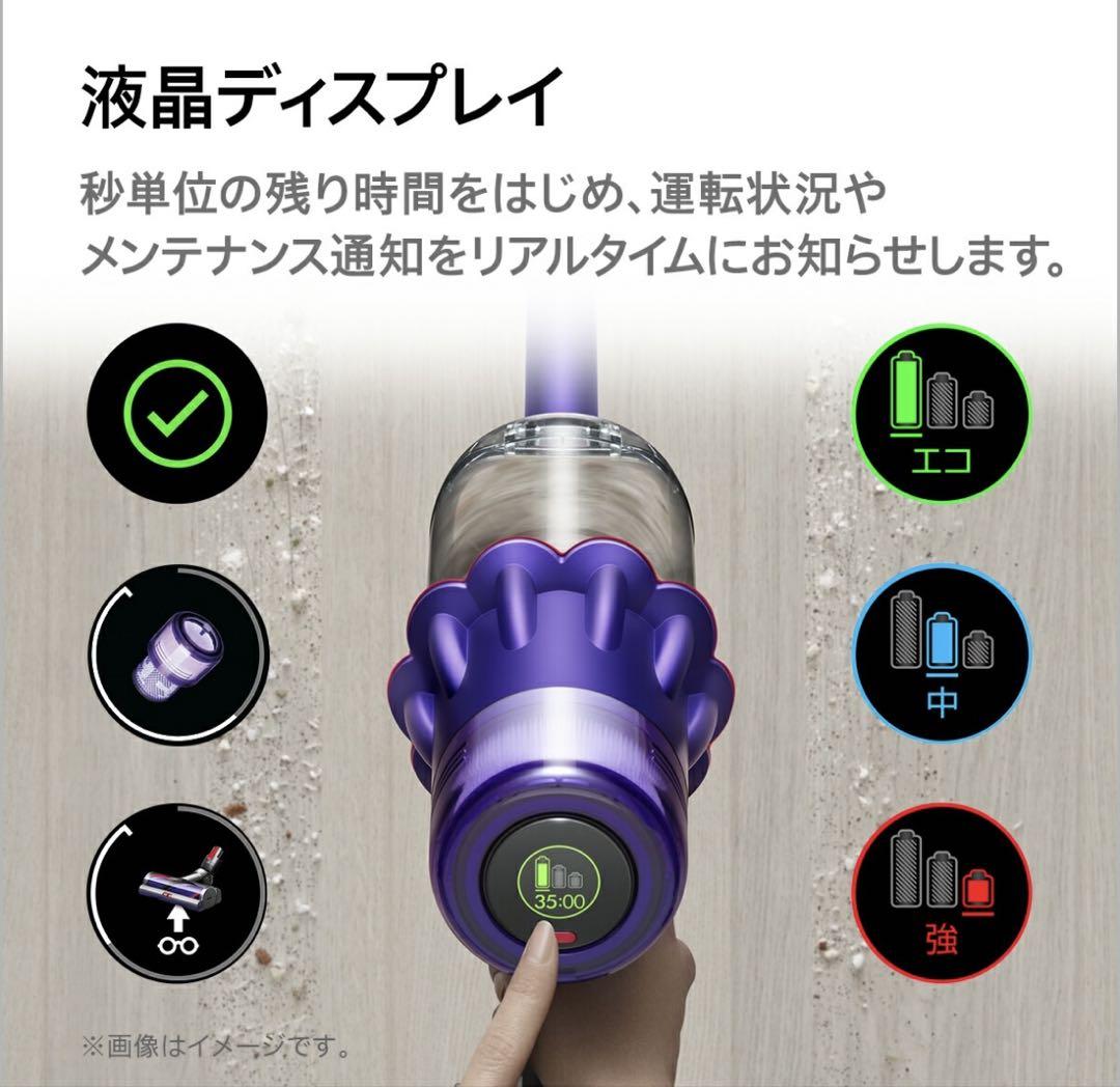 Dyson SV18FFOR2 ダイソン　掃除機