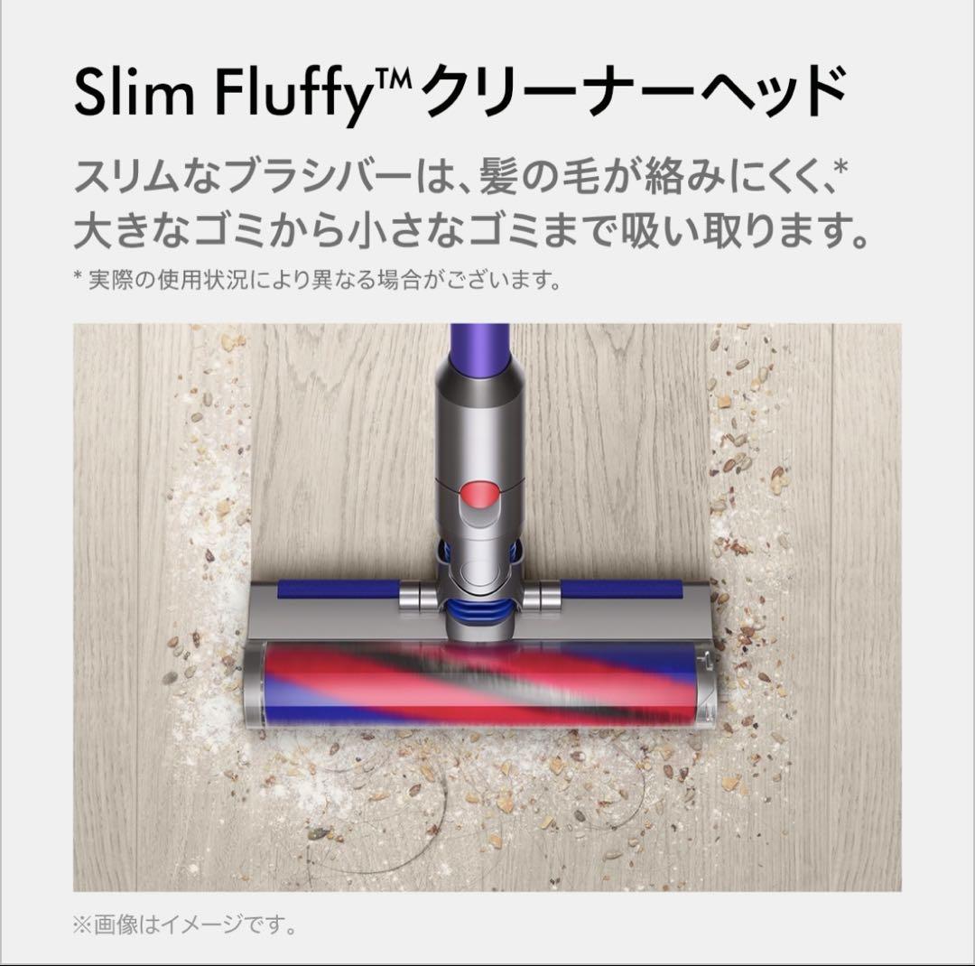 Dyson SV18FFOR2 ダイソン　掃除機