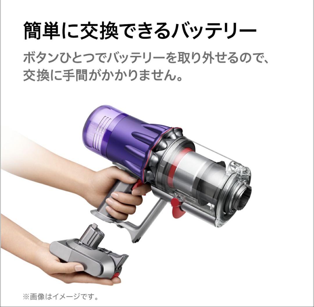 Dyson SV18FFOR2 ダイソン　掃除機