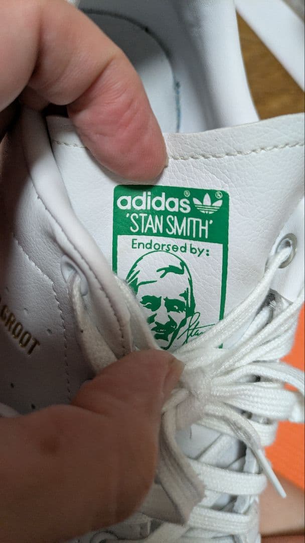 アディダス スタンスミス ガーディアンズ・オブ・ギャラクシー グルート 27cm