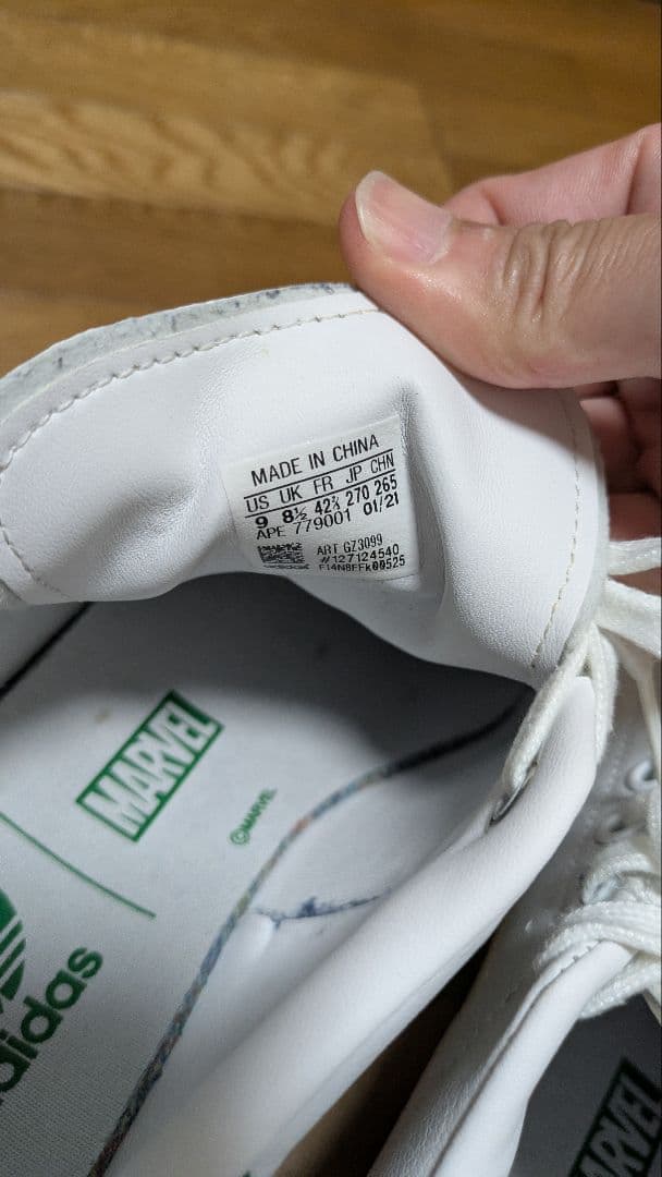 アディダス スタンスミス ガーディアンズ・オブ・ギャラクシー グルート 27cm