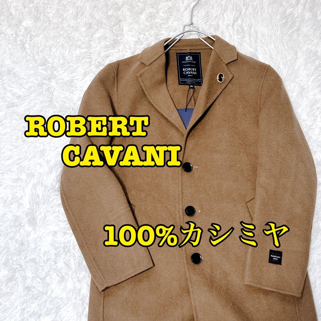 【未使用タグ付き/カシミヤ100%】ROBERT CAVANI チェスターコート 美品 タグ付き ROBERT CAVANI チェスターコート カシミヤ100％ - メルカリ