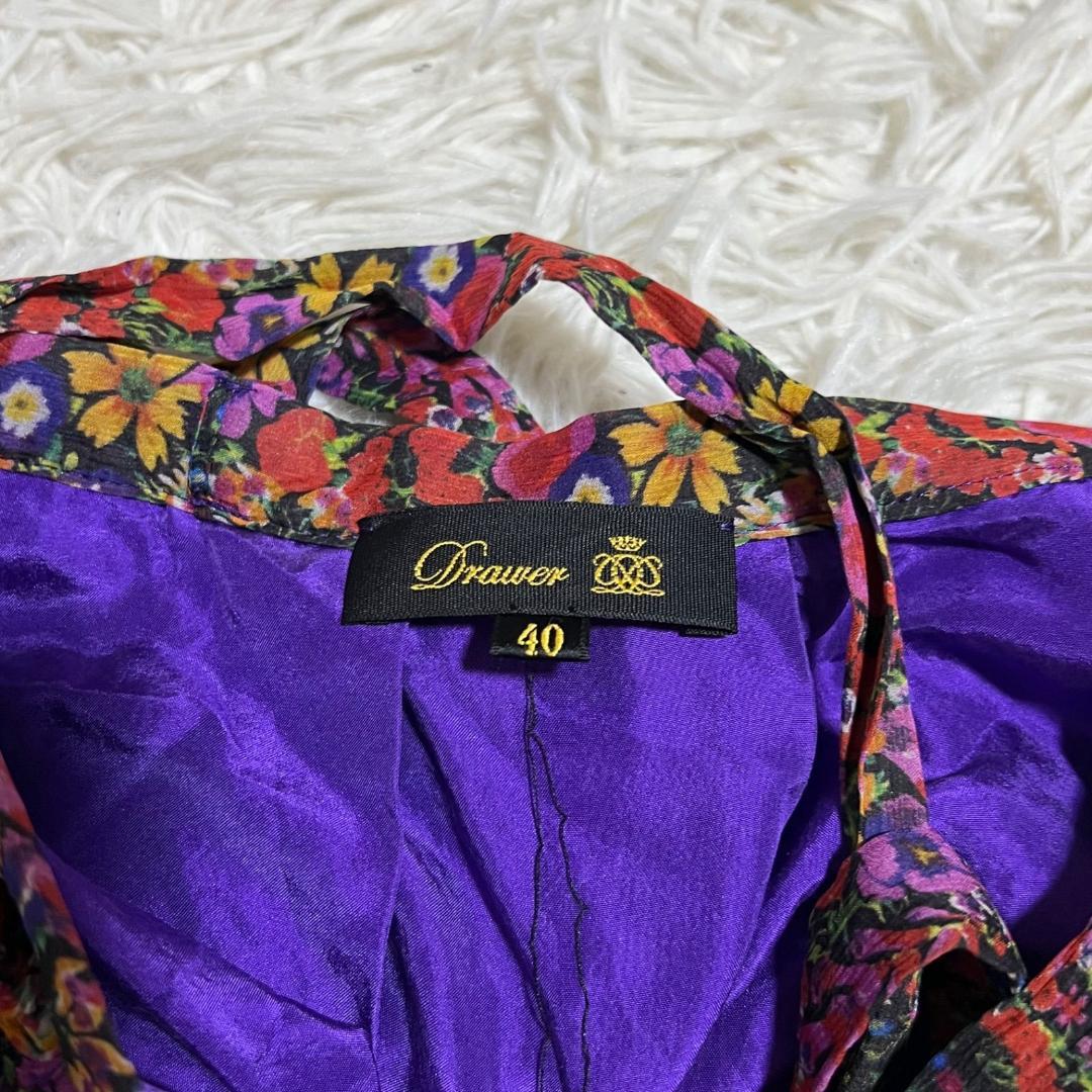 美品✨ドゥロワー 現行 シフォン ラップスカート シルク100% 花