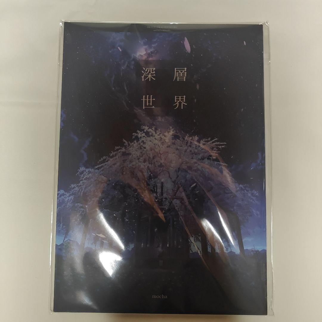 mocha展 グッズ
