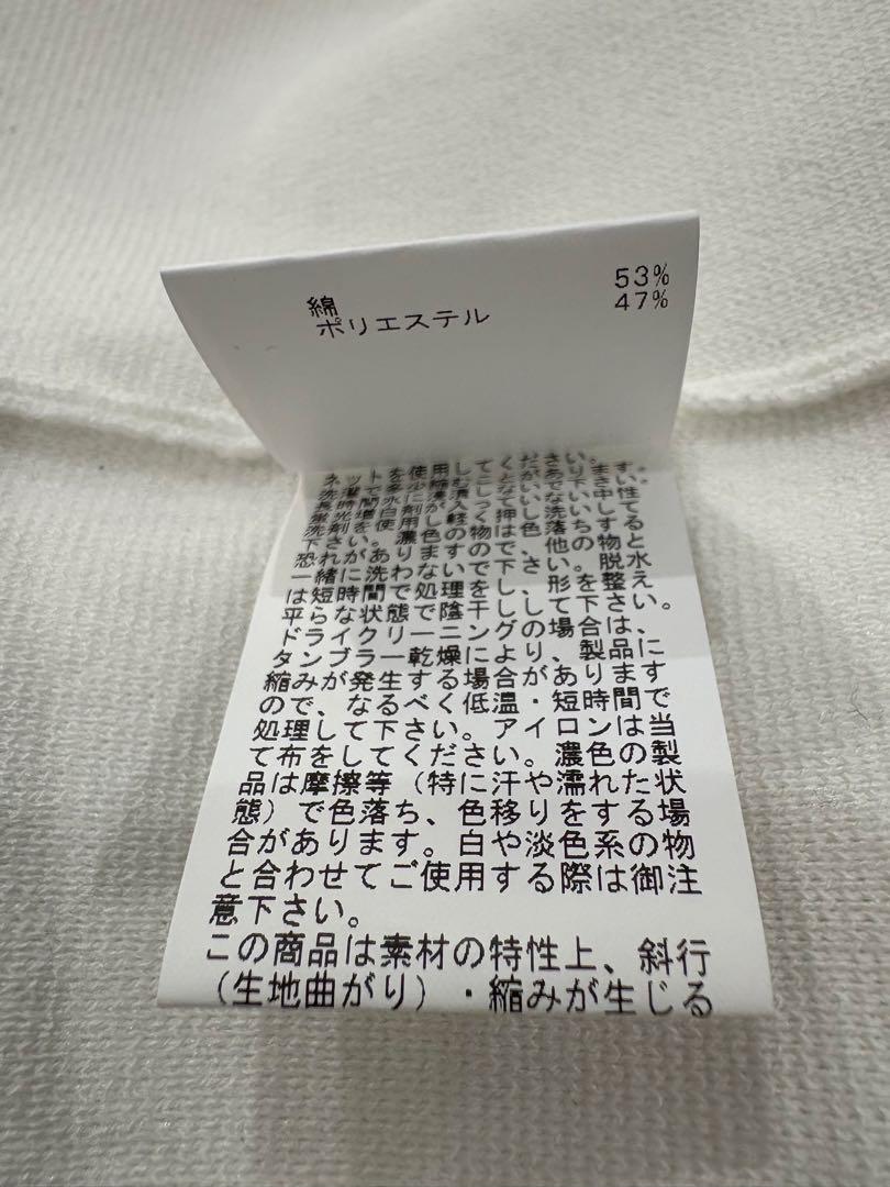 ANAYI新品未使用ミラノリブタイトスカート 38ホワイト
