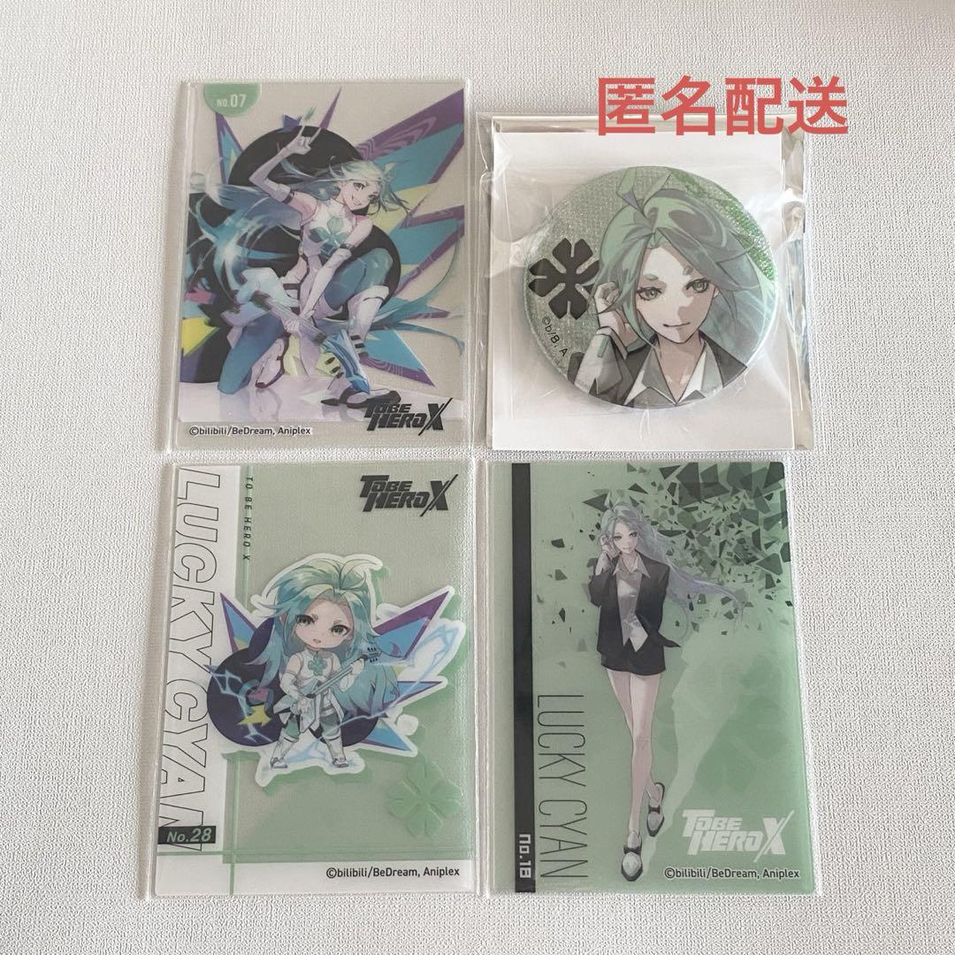 to be hero x 凸变英雄X オーロラ缶バッジ ラッキーシアン 10個 TO BE HERO X ラッキーシアン 缶バッジ - メルカリ