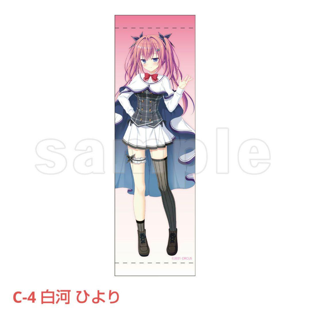 未開封新品☆ダ・カーポ4 白河ひより鳳城詩名 ミニタペストリー2