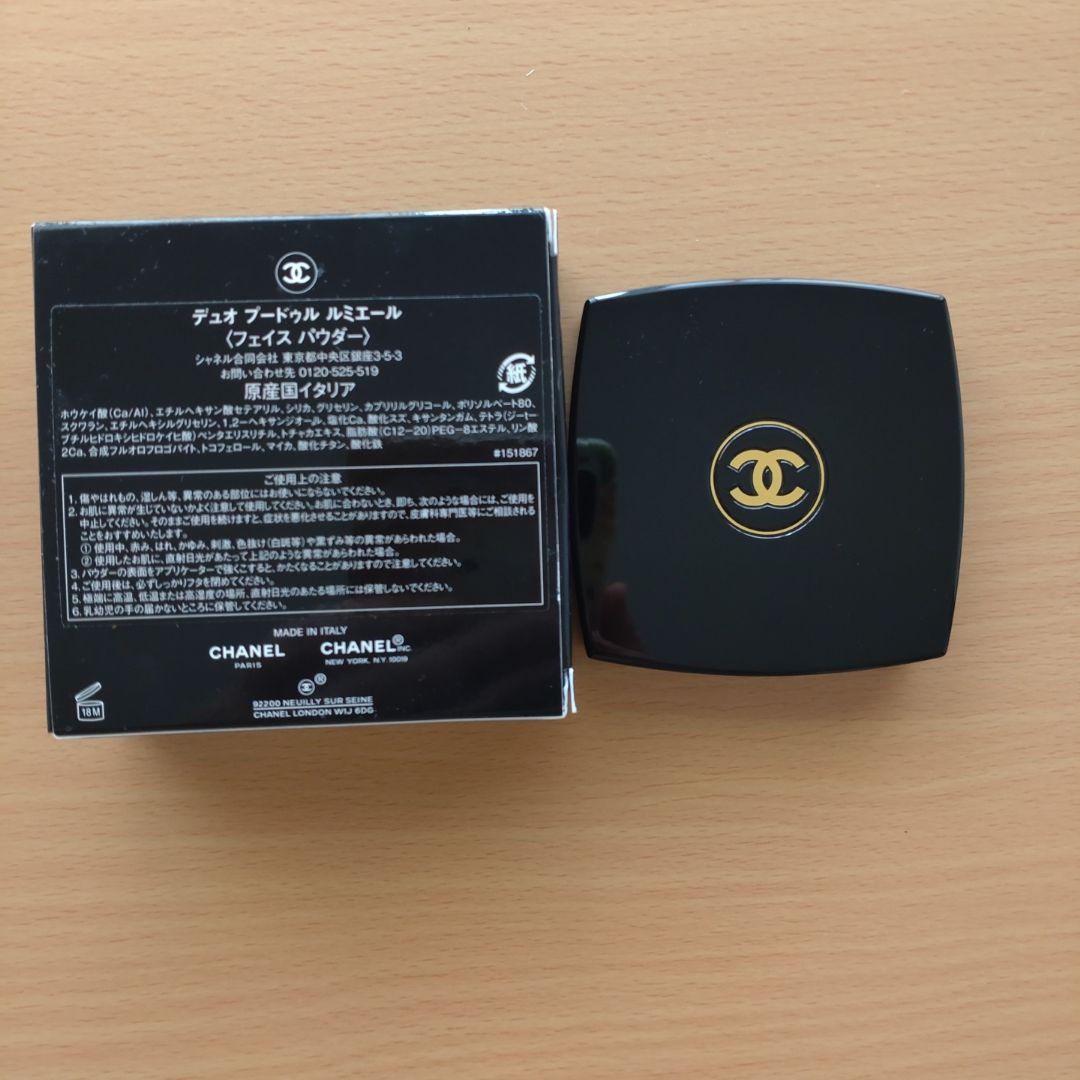 デュオ プ―ドゥル ルミエール CHANEL フェイスパウダー 限定品
