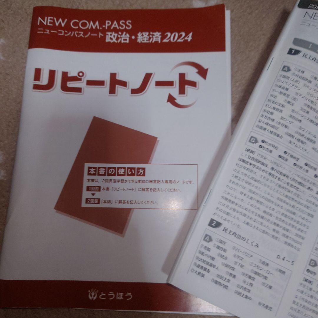 Clearnote-勉強ノートまとめ on X: 