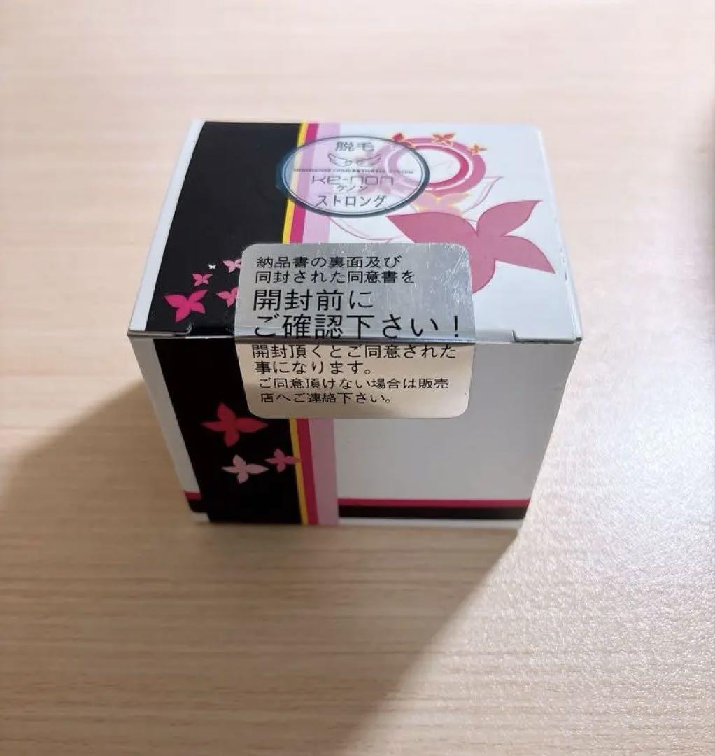ケノン カートリッジ ストロング