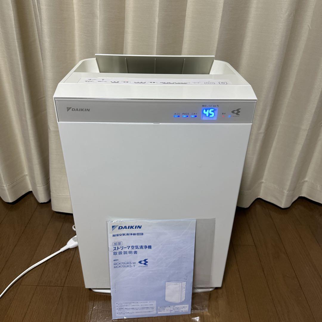 DAIKIN