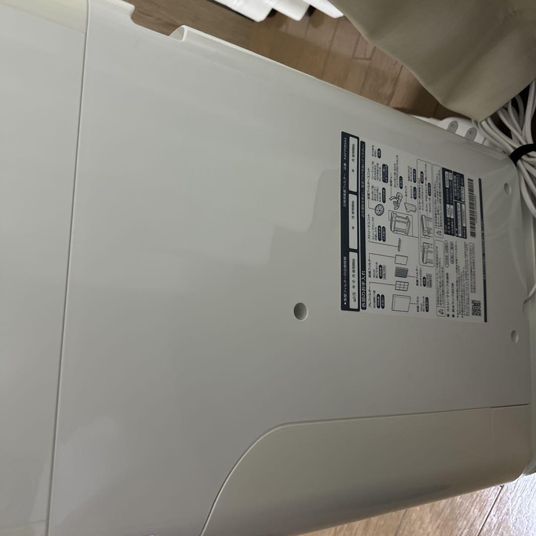 DAIKIN