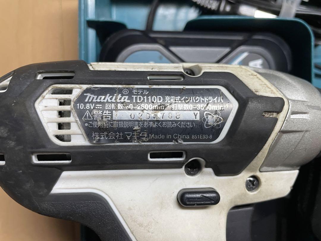 マキタ インパクトドライバ TD110DSHXW 10.8v バッテリー 2個