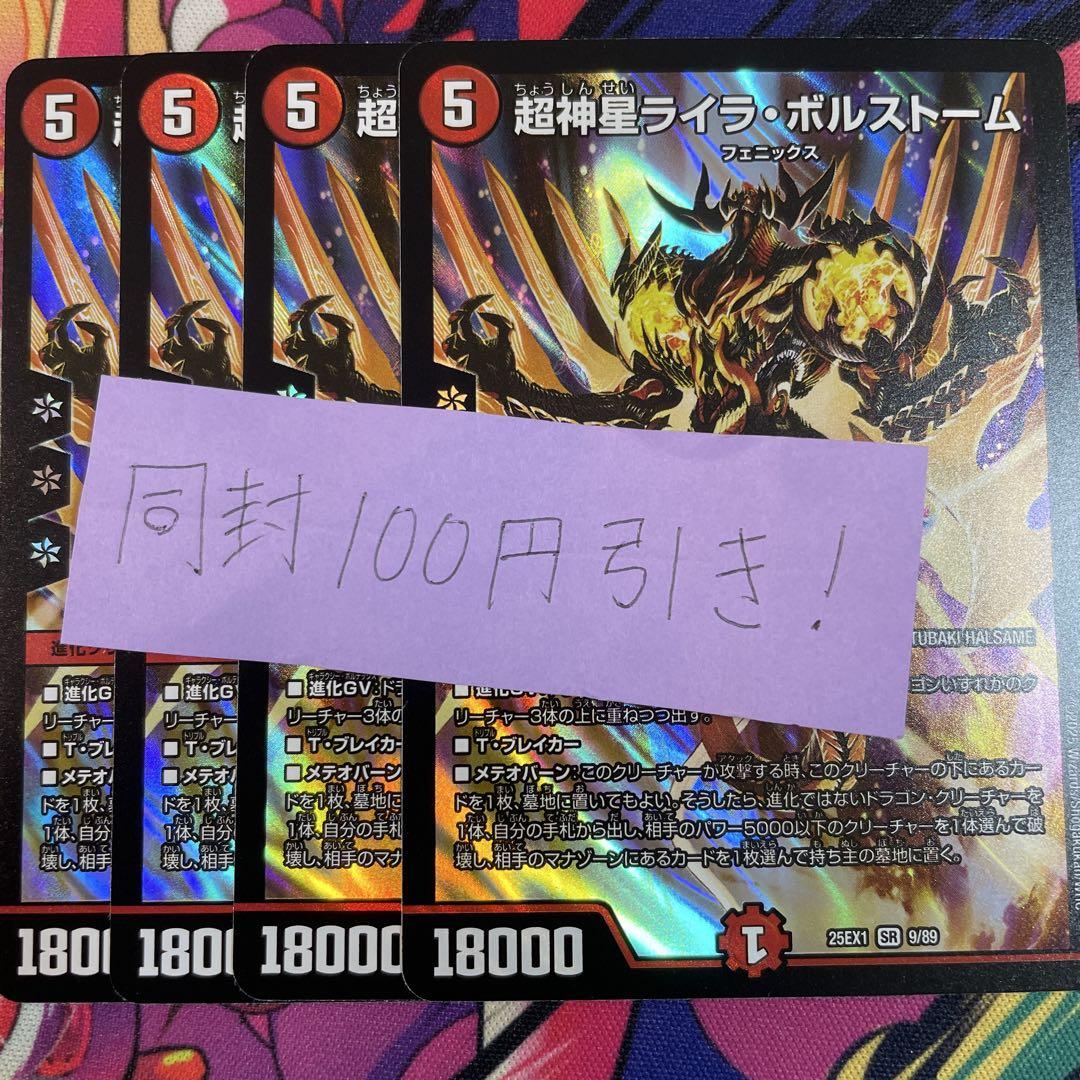 sakura様 リクエスト 3点 まとめ商品 さくら餅様 リクエスト 3点 まとめ商品 - メルカリ