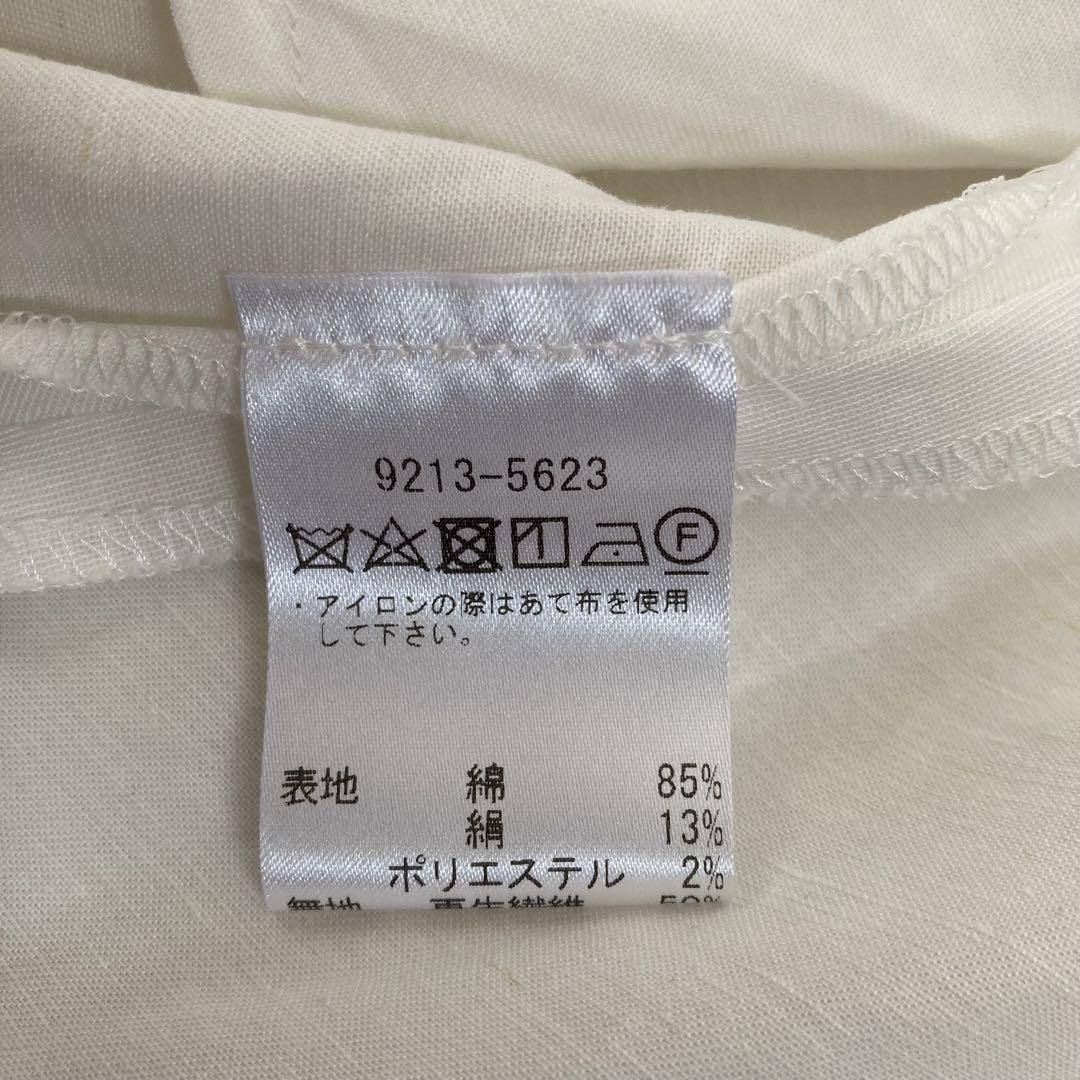 シルクリネン混
