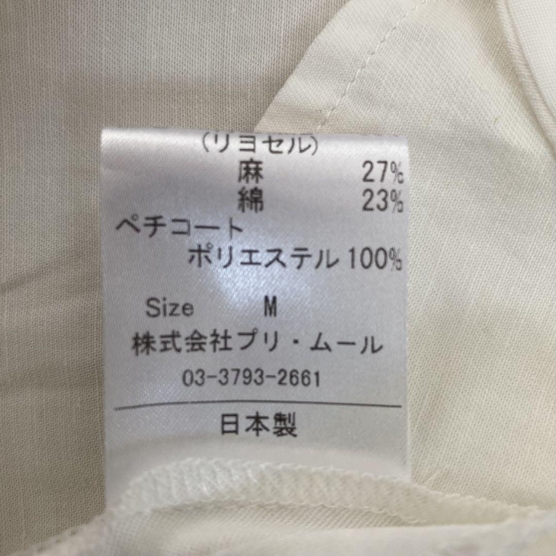 ギンガムチェック