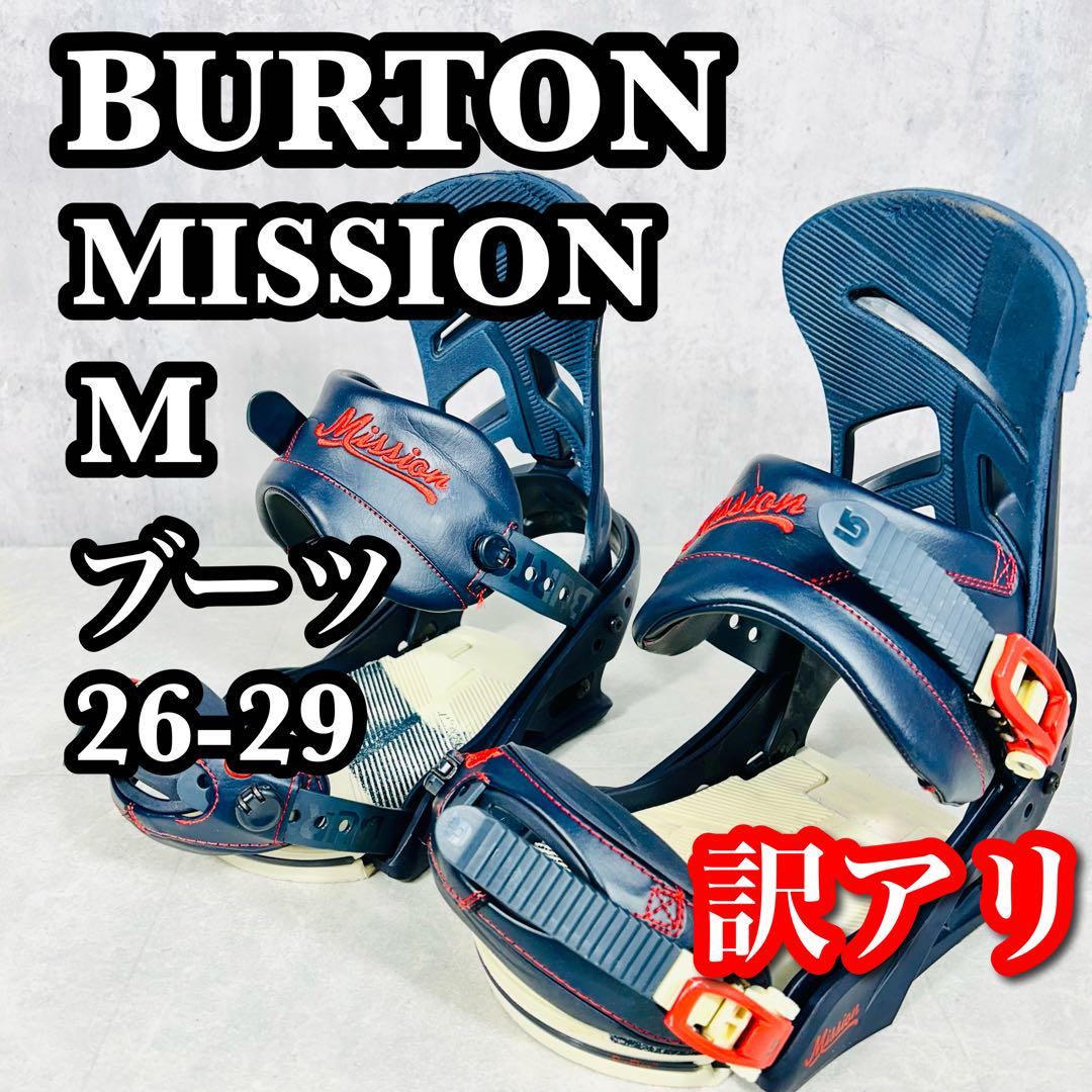 BURTON MISSION ビンディング Re:flex M バートン