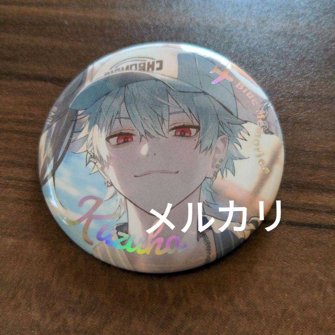 にじさんじ ChroNoiR Blue Memories 缶バッジ 葛葉 - メルカリ