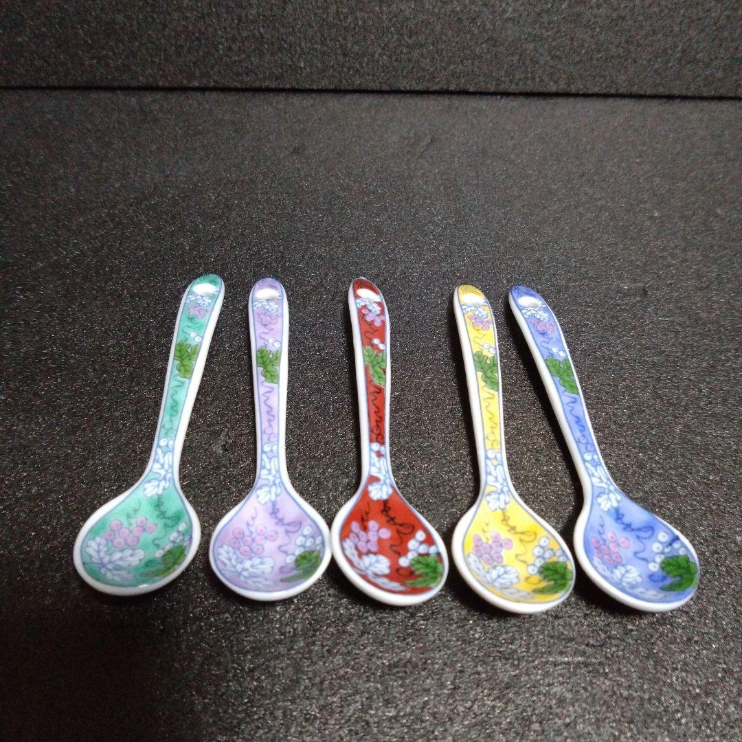 有田焼 そうた窯 小丼3個 惣太窯