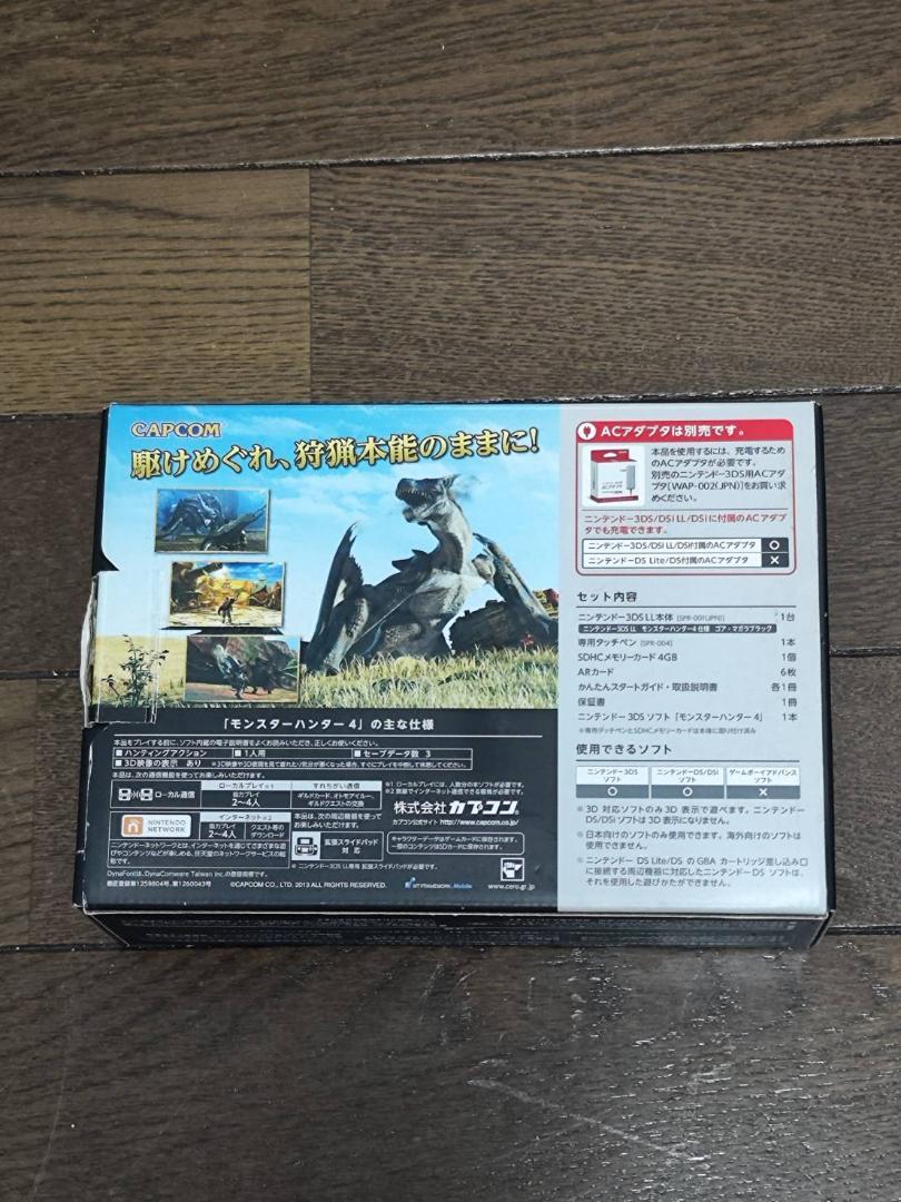 未使用に近い　モンスターハンター４スペシャルパック　ニンテンドー3DS