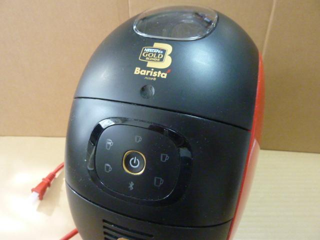 最終値下げ ネスカフェ ゴールドブレンド バリスタ アイ SPM9635 medeotpropiedades.com.ar 最終値下げ ネスカフェ ゴールドブレンド バリスタ アイ SPM9635 medeotpropiedades.com.ar