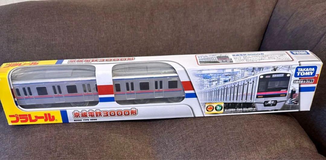 京成電鉄3000系 プラレール 車両