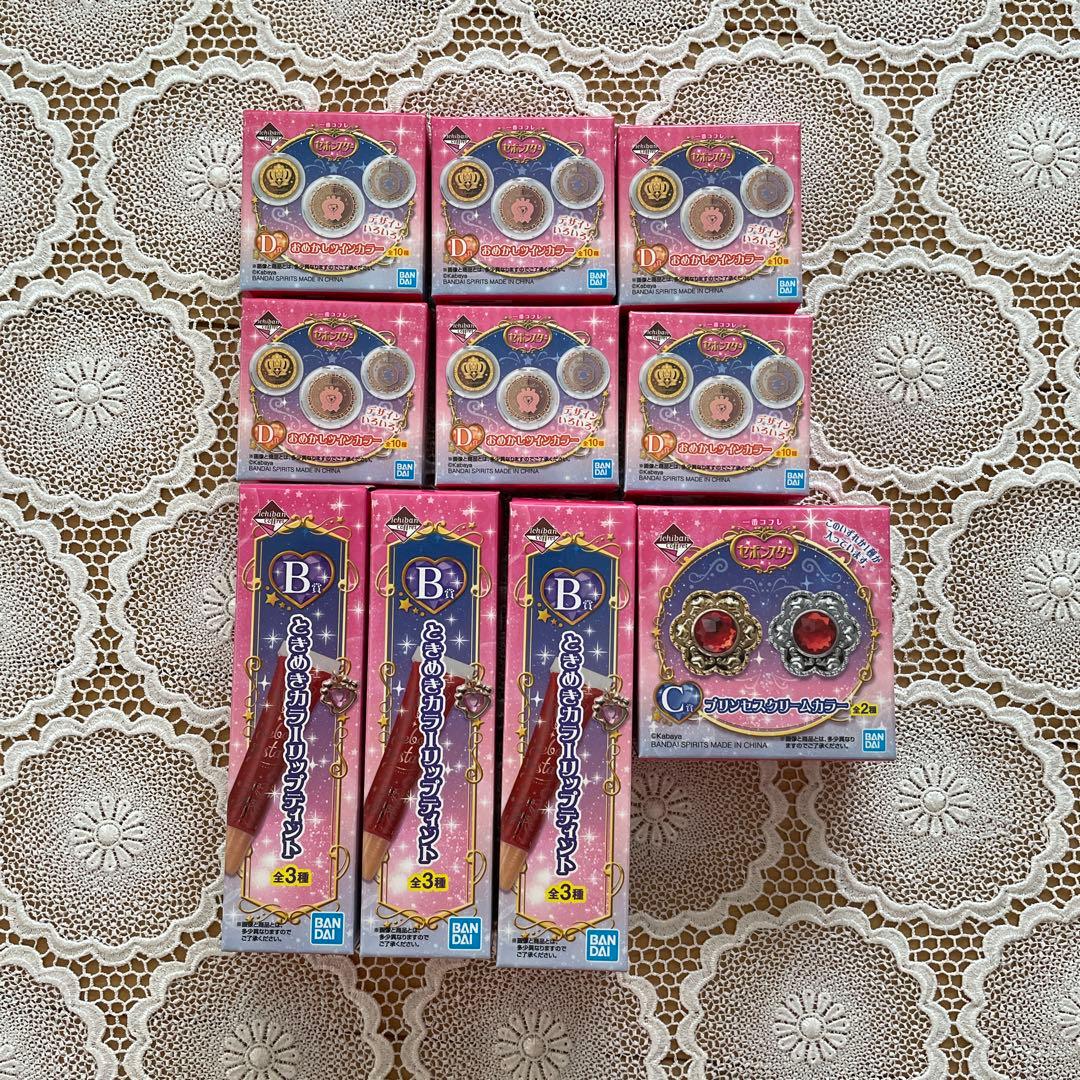 セボンスター 一番コフレ 10点セット 完売 www.shelburnefalls.com