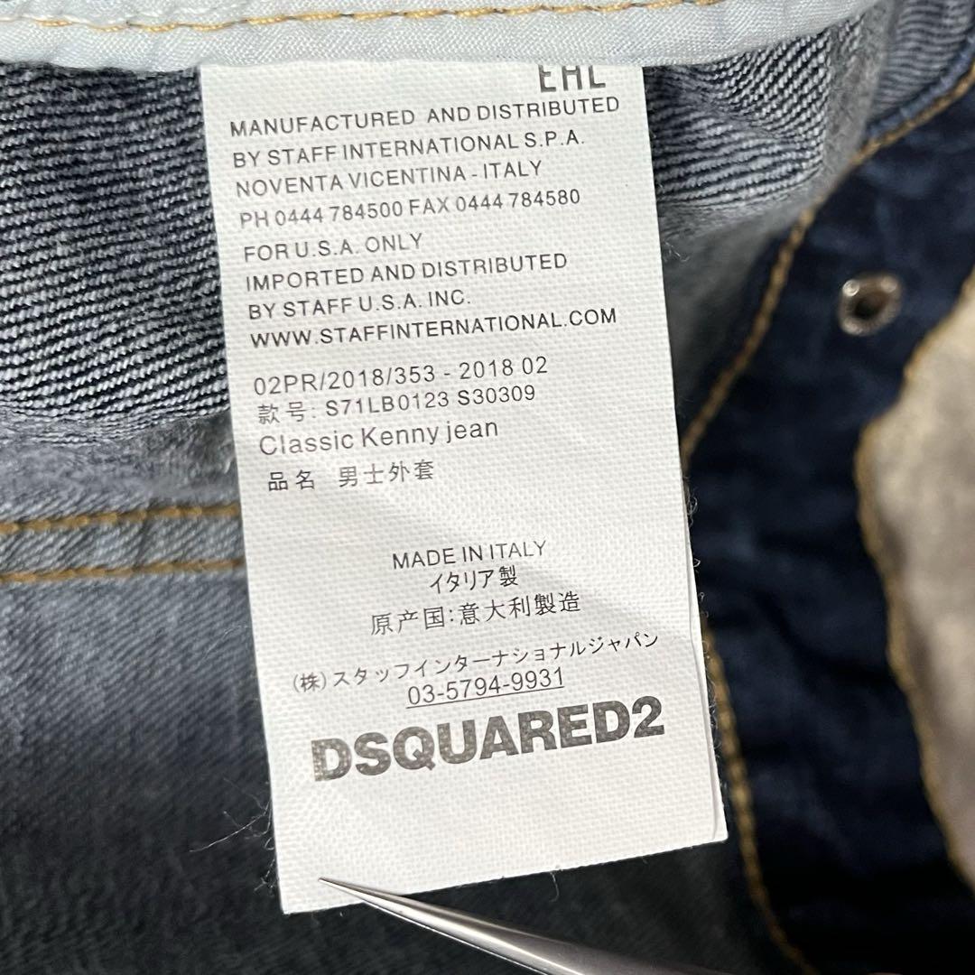 DSQUARED2 ディースクエアード デニムジャケット ワッペン 総柄
