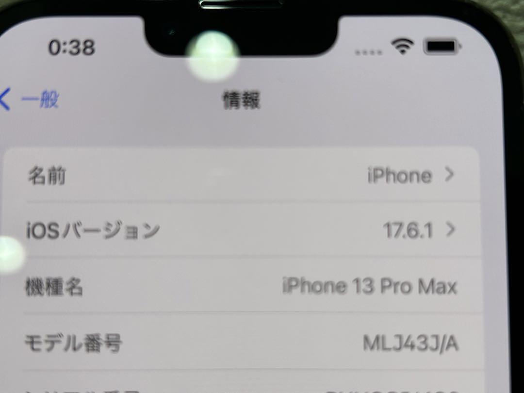 Oh！ iPhone 13 Pro Max  128GB SIMフリー◆