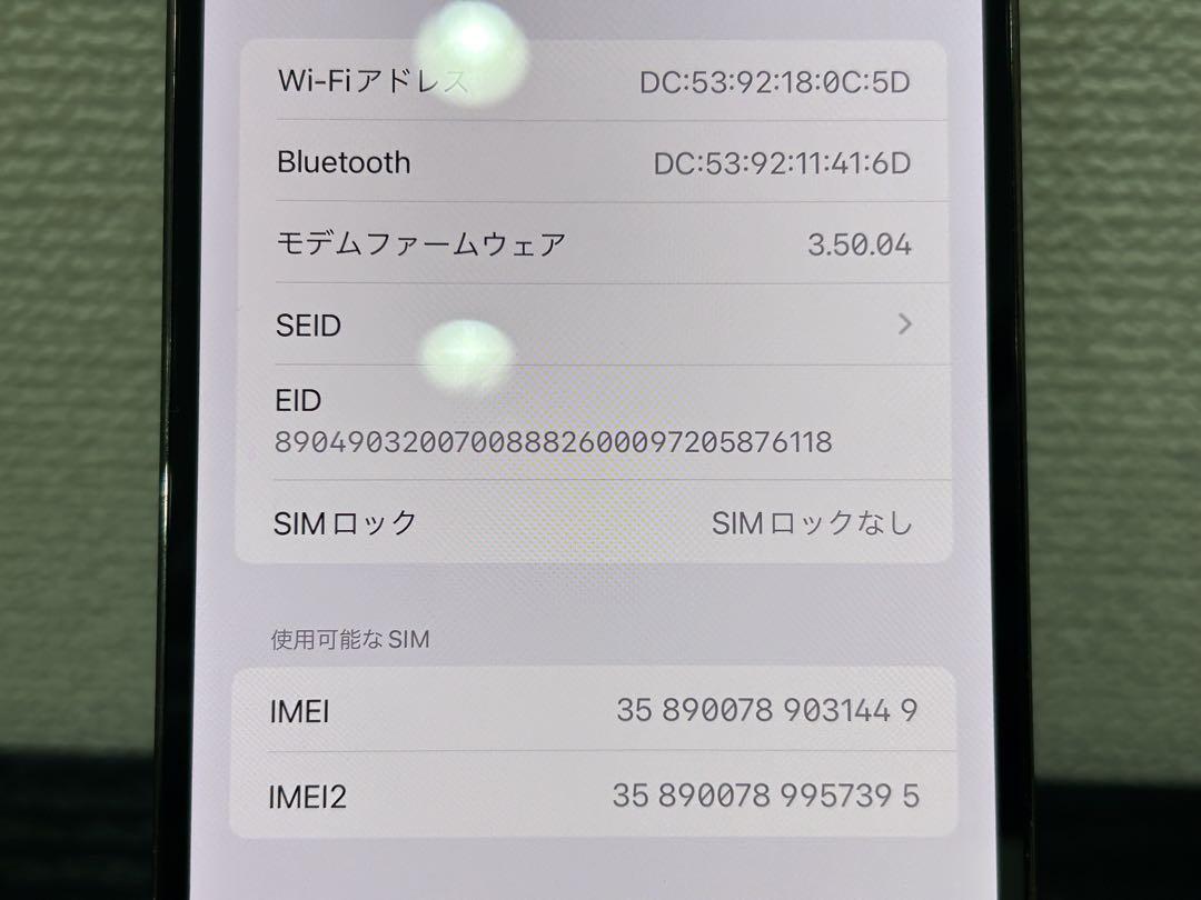 Oh！ iPhone 13 Pro Max  128GB SIMフリー◆