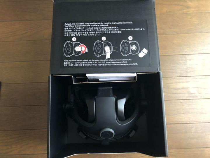 そのまま┄ HTC 本体 デラックスオーディオストラップセット Zh8mp-m75933382587 VIVE べます