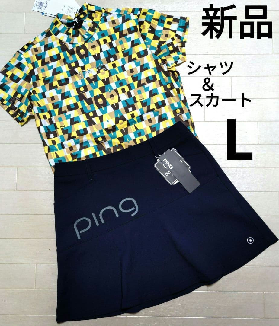 再再再値下げ新品　PINGピン　モックネック&スカートLセット