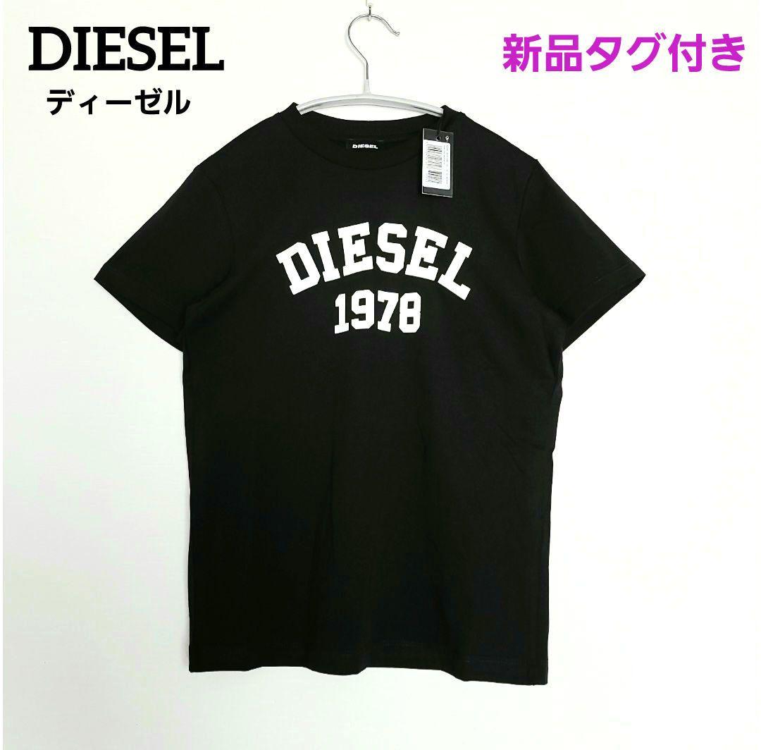 【タグ付き未使用】DIESEL ブラック Tシャツ　 Sサイズ DIESEL - 【タグ付き未使用】DIESEL ブラック Tシャツ Sサイズの