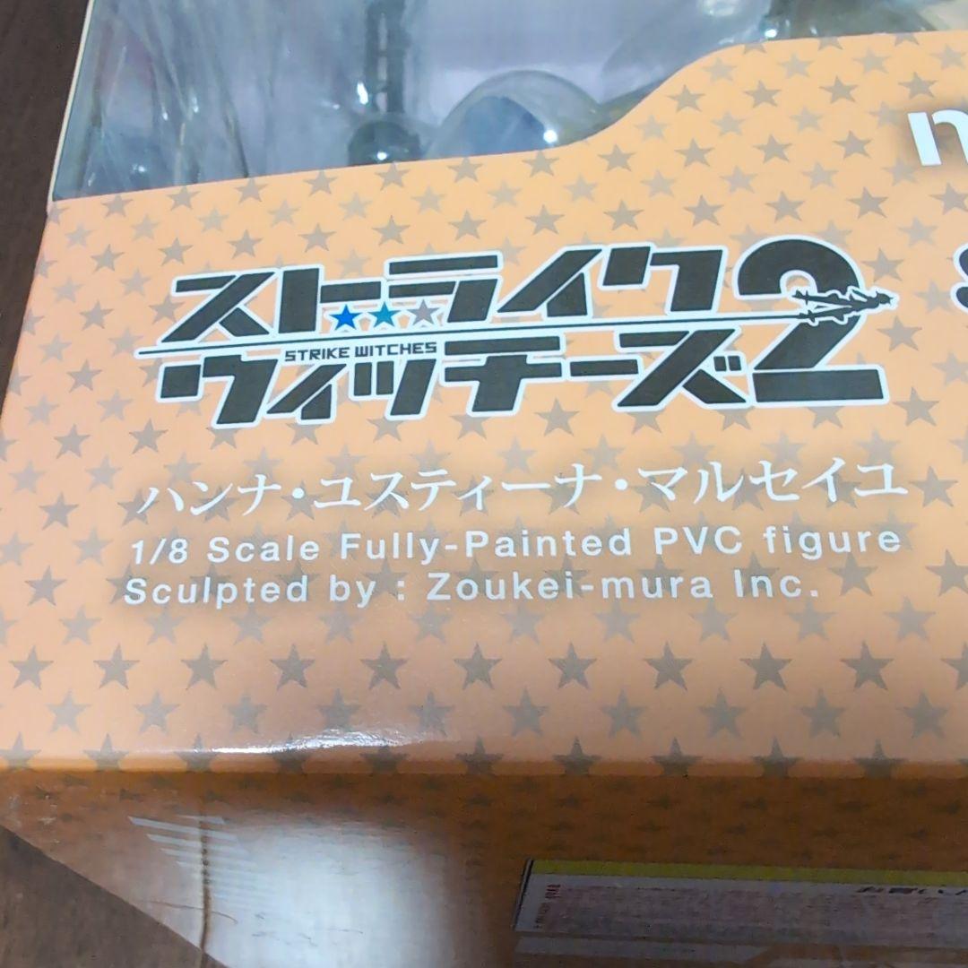 ストライクウィッチーズ2 ハンナ・ユスティーナ・マルセイユ 1/8スケール