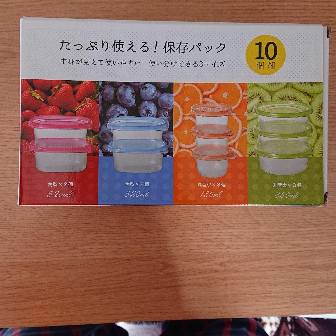 メルカリ 保存用タッパー 容器 980 中古や未使用のフリマ