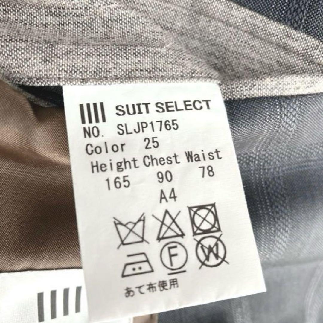 スーツセレクト　セットアップ　3ピース　チェック柄　marzotto　A4