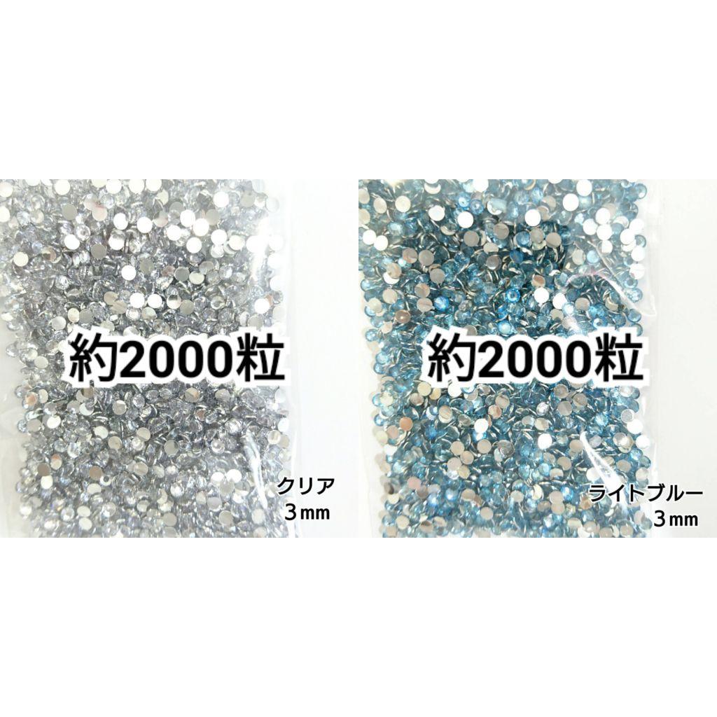 約1000粒単位で指定可♥高分子ストーン ミルキーストーン デコうちわに