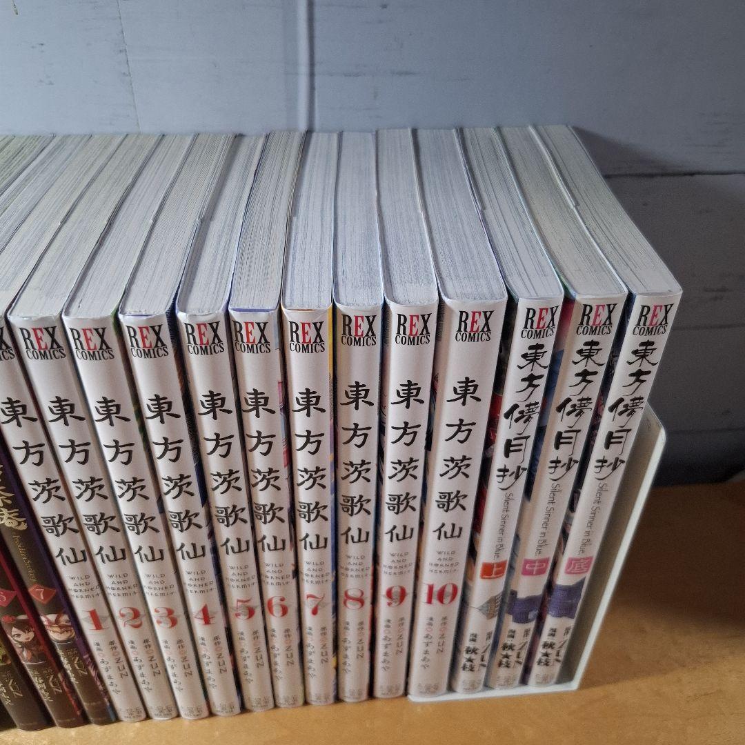 東方Project　漫画　コミック　まとめ売り