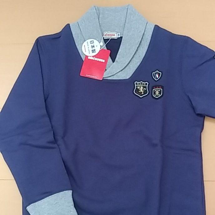 ミキハウス　130　トレーナー　カットソー　新品　双子　トップス　男の子