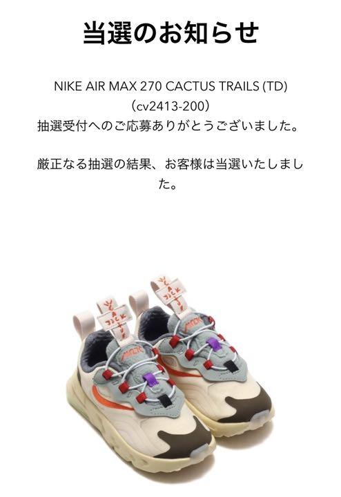 nike air 200 supreme