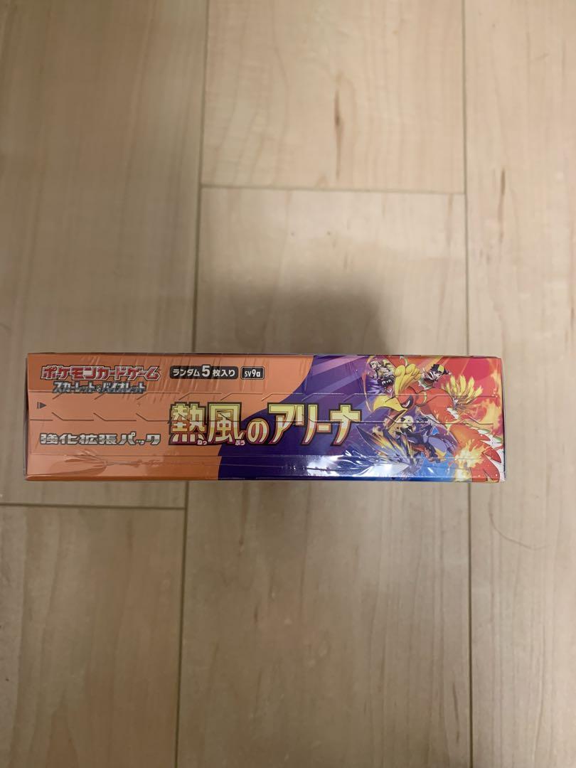 ポケカ　熱風のアリーナ　シュリンク付き　1BOX 　プロモあり　新品未開封
