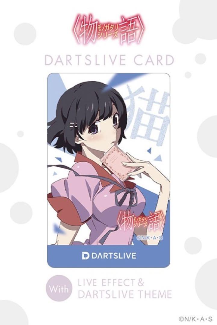 廃盤レア】澁谷かのん（ラブライブ！）ダーツライブカード