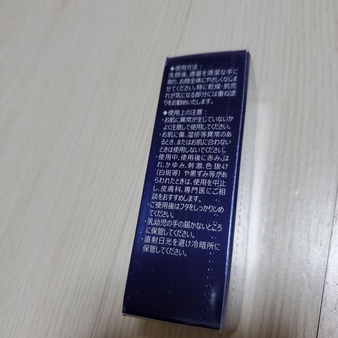 10mL 美容液