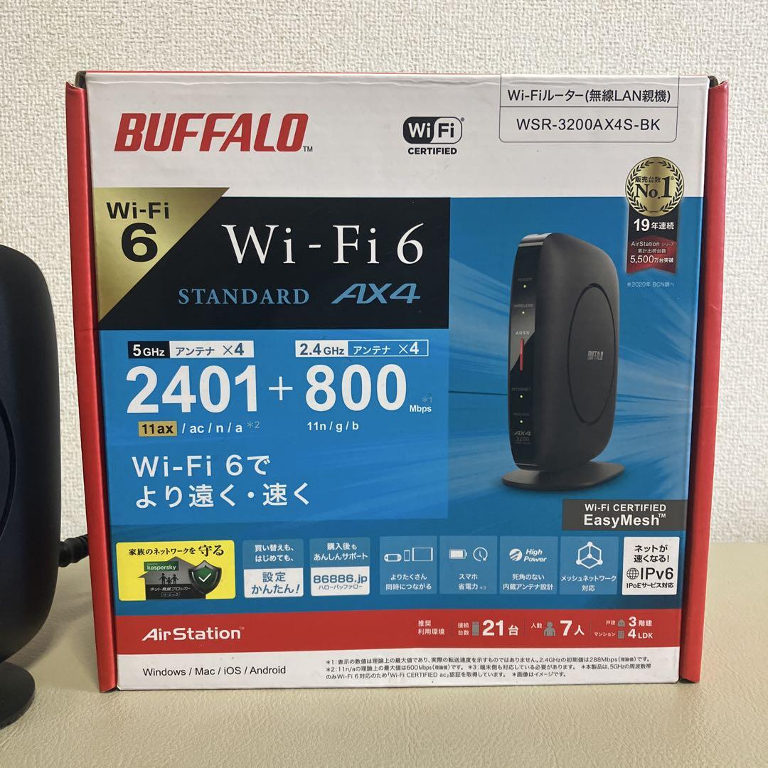 BUFFALO WSR-3200AX4S-BK Wi-Fi 6ルーター　中古品